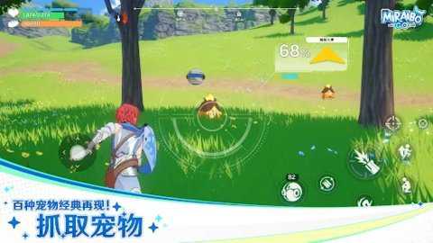 Miraibo GO下载