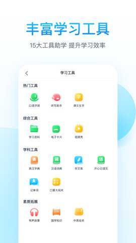纳米盒初中英语