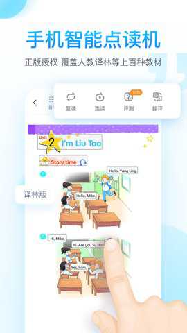 纳米盒初中英语