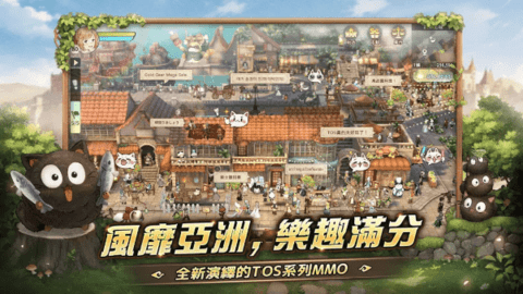 救世者之树新世界