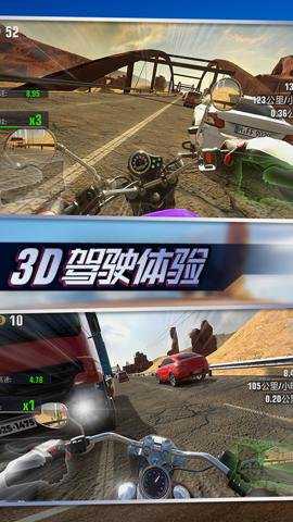 真实摩托锦标赛国际版下载