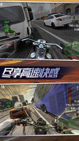 真实摩托锦标赛国际版下载