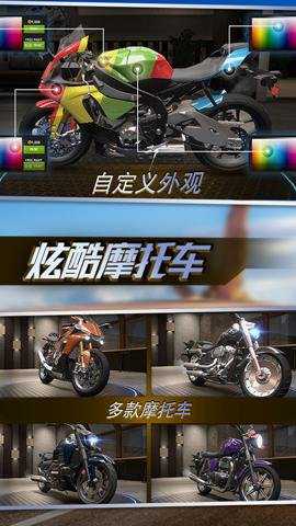 真实摩托锦标赛国际版下载