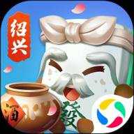大眼绍兴麻将下载