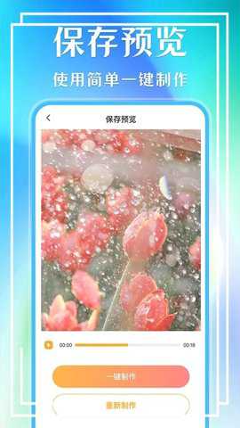 魔力音乐相册