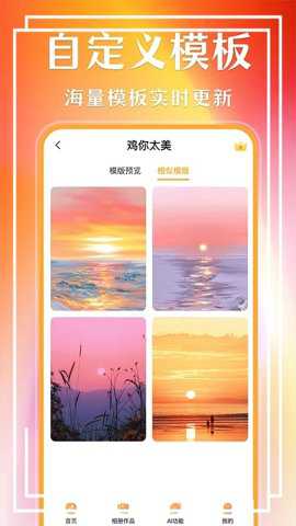 魔力音乐相册