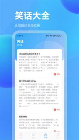 魔玩盒子下载