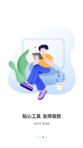 八爪鱼遥控下载