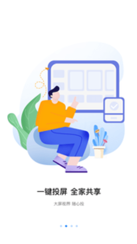 八爪鱼遥控下载