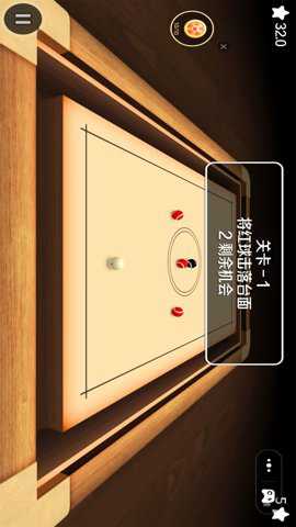 斯诺克台球王者下载