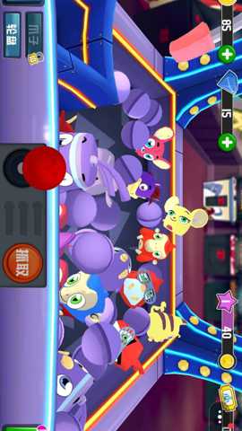 玩具合集模拟器