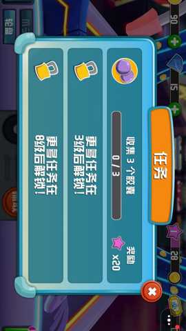 玩具合集模拟器