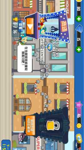 玩具合集模拟器