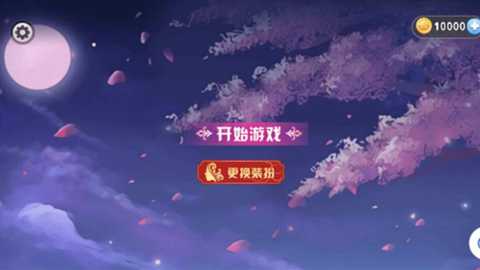 少女来跑酷下载