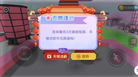 少女来跑酷下载