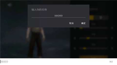 暗影格斗3中文版