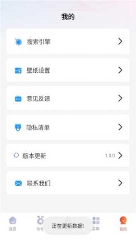 夸赞浏览器
