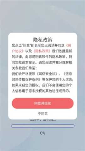 夸赞浏览器