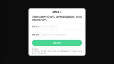 粘脚菜园