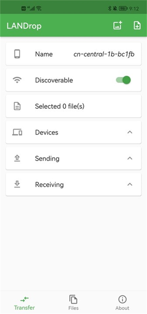 LANDrop官网版下载安卓