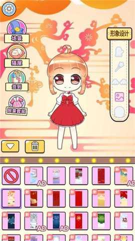 顶级美妆师下载