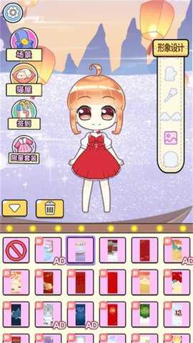 顶级美妆师下载