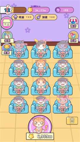 顶级美妆师下载