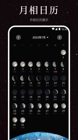 月相钓鱼潮水表