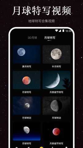 月相钓鱼潮水表