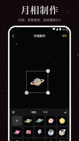 月相钓鱼潮水表
