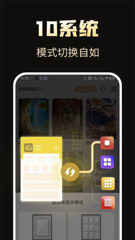 39云手机下载