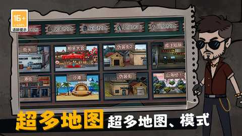 恐怖老屋躲猫猫下载