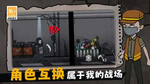 恐怖老屋躲猫猫下载