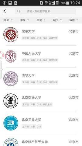 贵州招生考试网