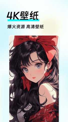 如意壁纸软件
