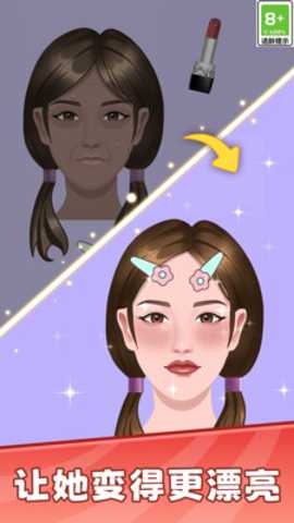 沉浸式清洁模拟下载