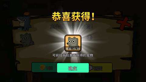 融合首领山海经下载