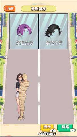培养数据男友下载