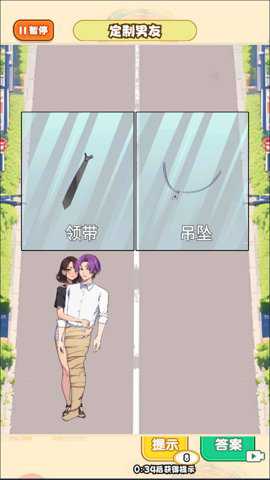 培养数据男友下载
