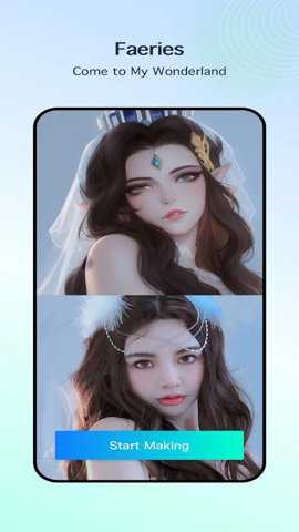 faceplay全解锁版