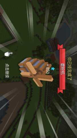 我的沙盒世界下载