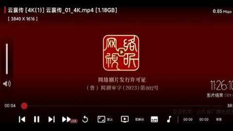 777影视电视版下载