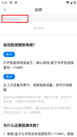 777影视电视版下载