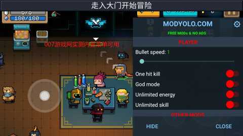 元气骑士新作下载