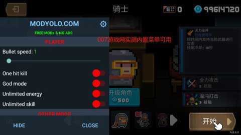 元气骑士新作下载