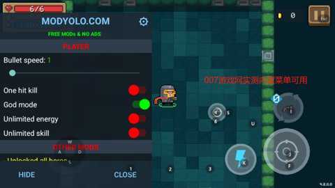 元气骑士新作下载