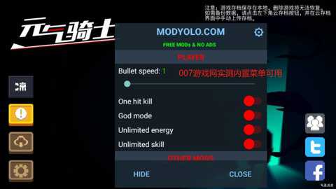 元气骑士新作下载