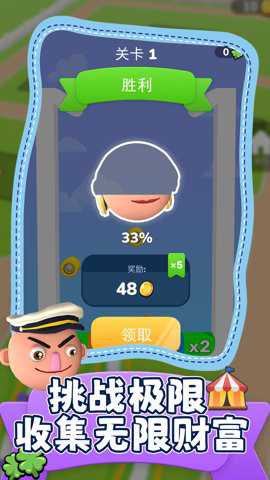 智商不在线下载