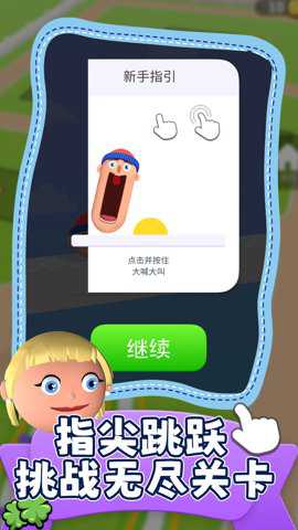 智商不在线下载