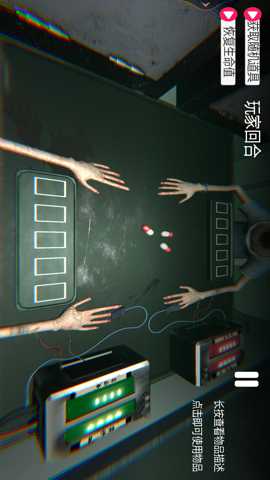 生存考验挑战下载